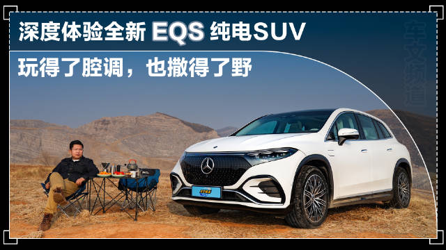 在全面进入电气化时代……