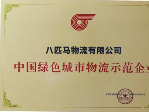中植集团深耕新能源产业链，赋能新能源汽车快速发展