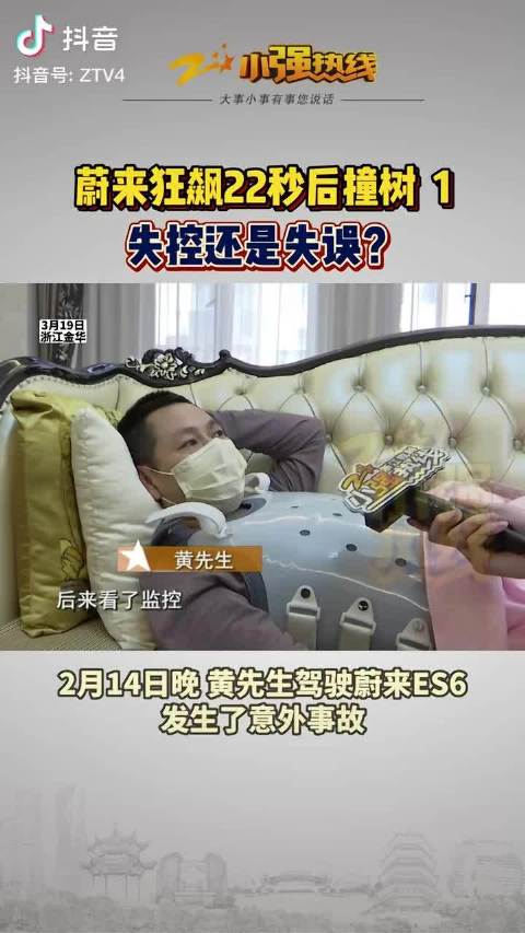 看了一下，这个司机看年纪也是个老司机了……