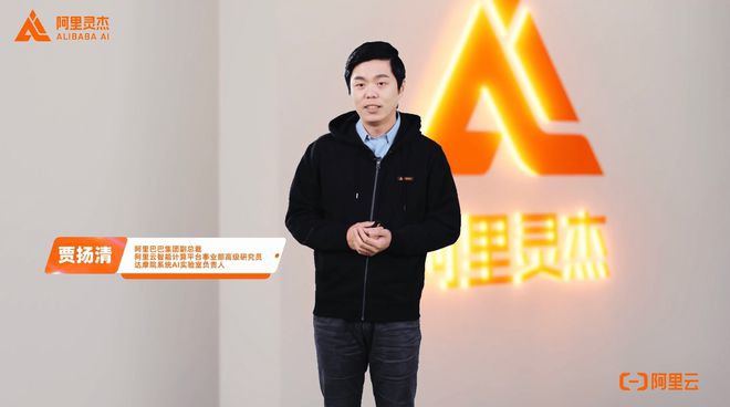 阿里巴巴技术副总裁贾扬清已离职,消息称其将投身大模型行业休闲区蓝鸢梦想 - Www.slyday.coM 阿里巴巴技术副总裁贾扬清已离职,消息称其将投身大模型行业休闲区蓝鸢梦想 - Www.slyday.coM