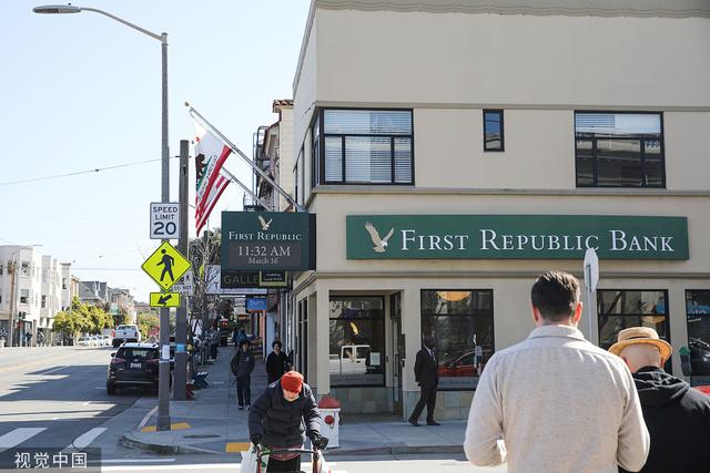 美国下一个倒的是第一共和银行?美媒:其生命线可能不足以维持生存
