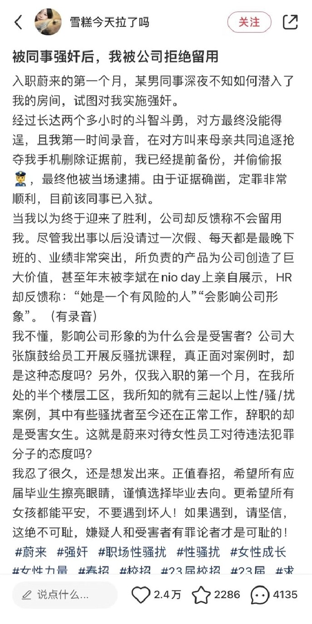 图源:网络