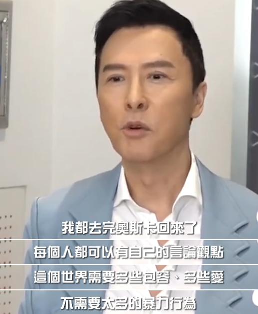 被问到"黄丝"抵制,甄子丹乐了:我都去完奥斯卡回来啦!休闲区蓝鸢梦想 - Www.slyday.coM 被问到"黄丝"抵制,甄子丹乐了:我都去完奥斯卡回来啦!休闲区蓝鸢梦想 - Www.slyday.coM