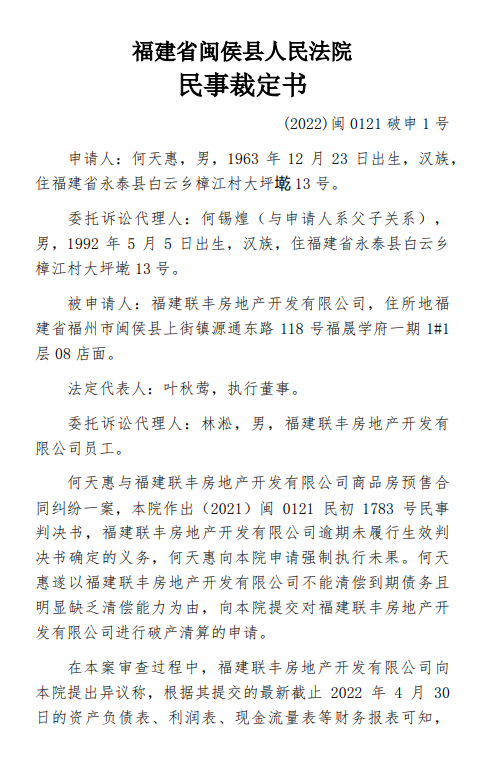 商标法司法解释的内容 商标法司法怎么解释