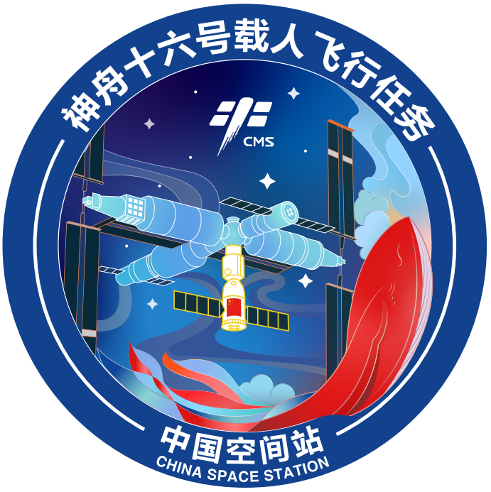 △作者:北京空間科技信息研究所新媒體中心