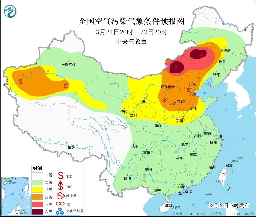 预警!波及邢台!市民请注意防范…