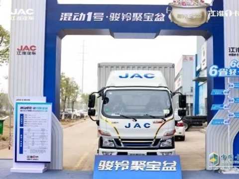 成涂老板“好帮手”，混动1号骏铃聚宝盆到底哪里“值”？