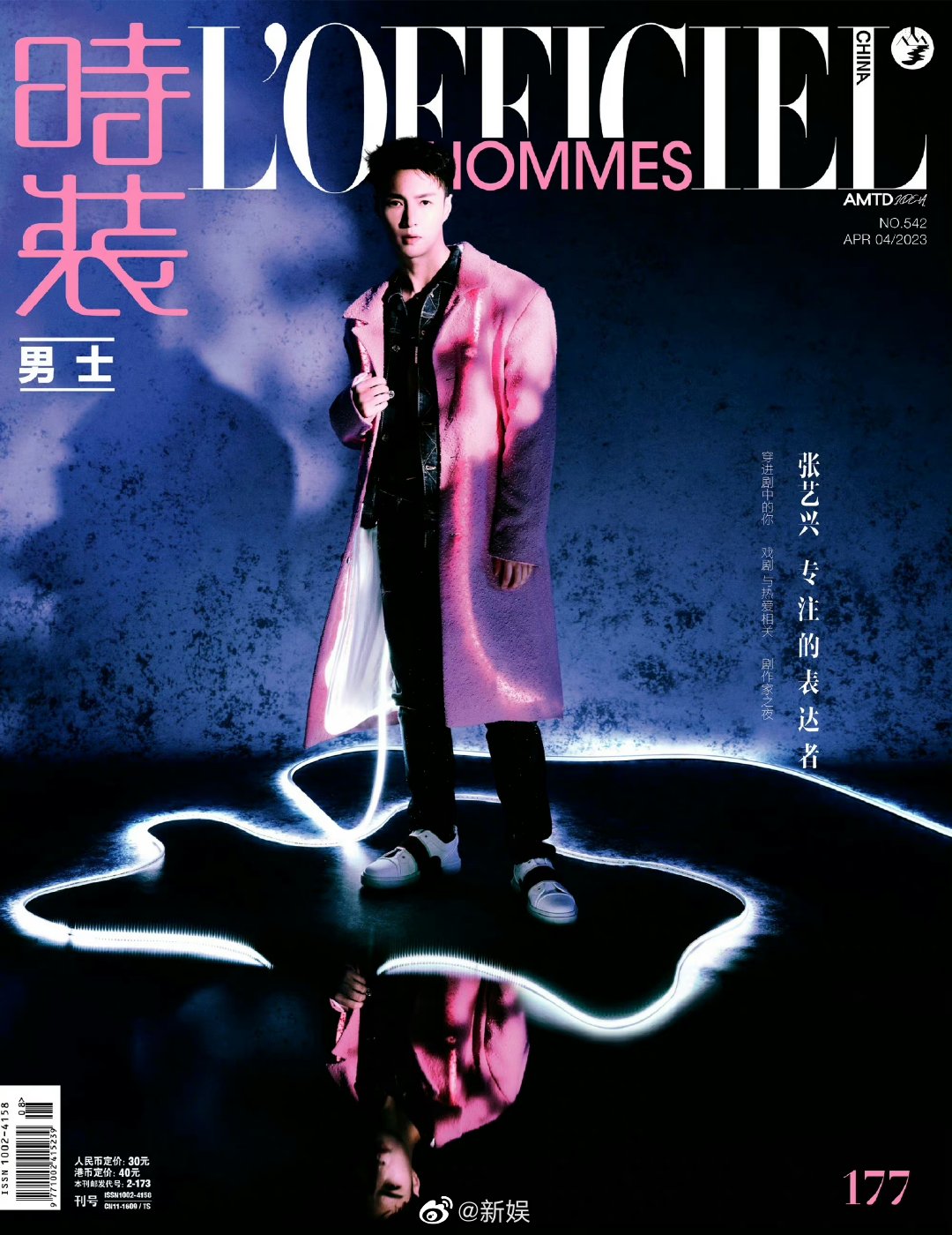值得听-挂机方案挂机项目交流论坛（盛煌平台）挂机论坛(4)