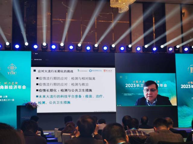 張文宏在演講中表示,未來大流行的科技平臺需要包括疫苗、治療、檢測、公共衛生措施幾個方面。澎湃新聞記者 曹年潤 圖
