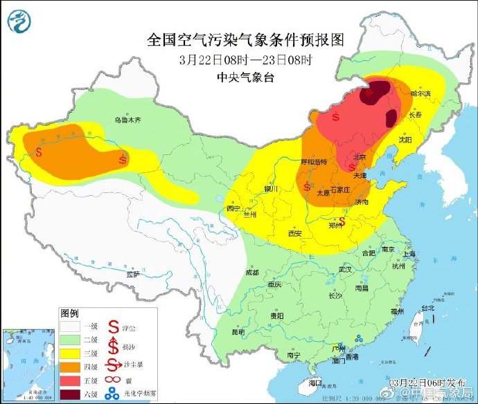 北方遭遇今年来最大规模沙尘天气，北京等地出现沙尘暴，专家解读成因