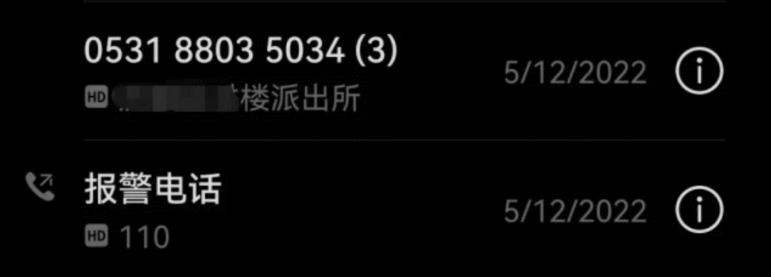 值得听-挂机方案手机cp挂机项目（拉菲10）挂机论坛(3)