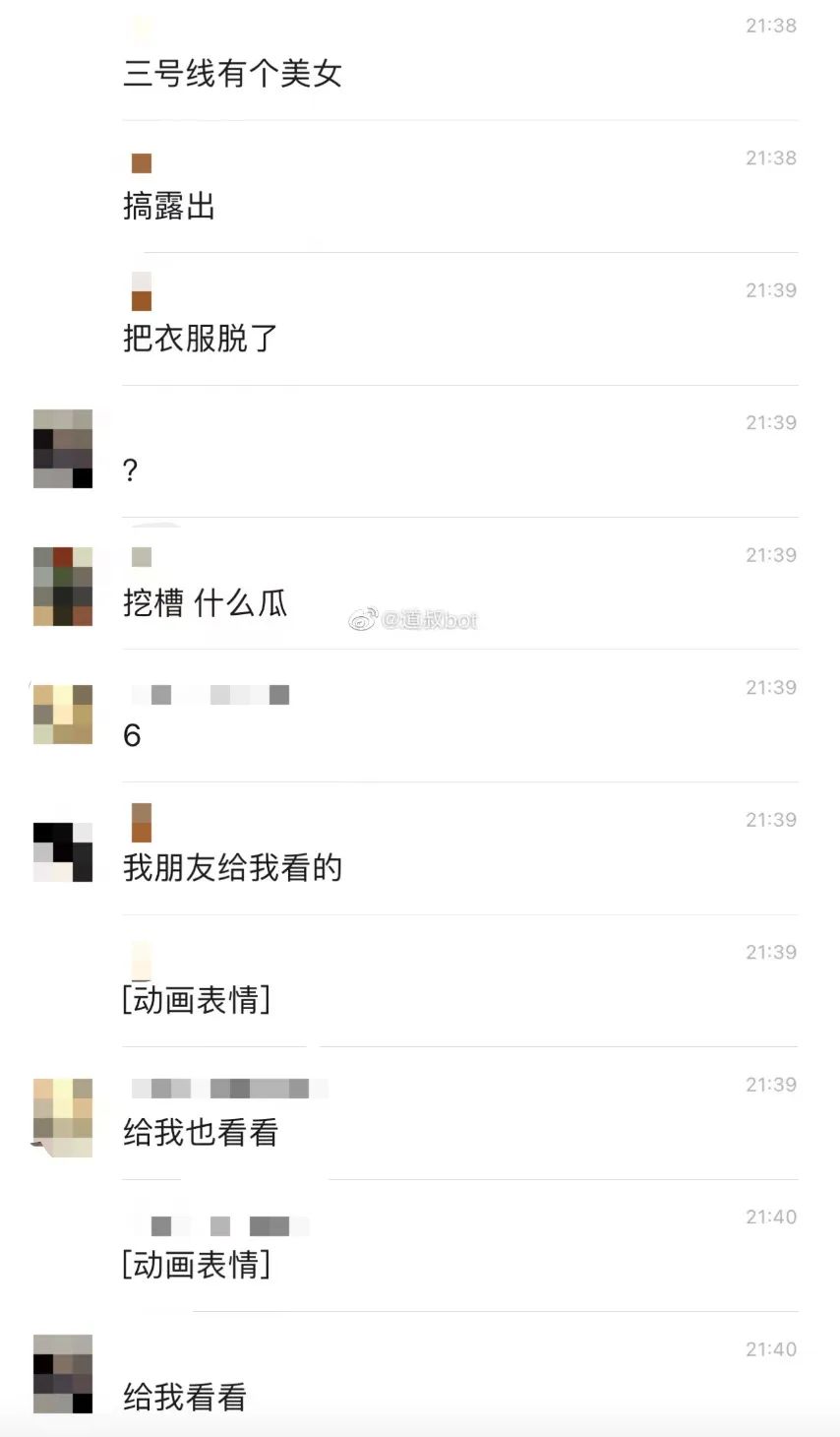 值得听-挂机方案手机cp挂机项目（拉菲10）挂机论坛(14)