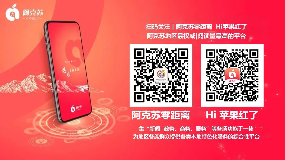 2023年阿克苏招商服务中心第三次集中签约仪式举行（阿克苏招商引资补贴政策最新）