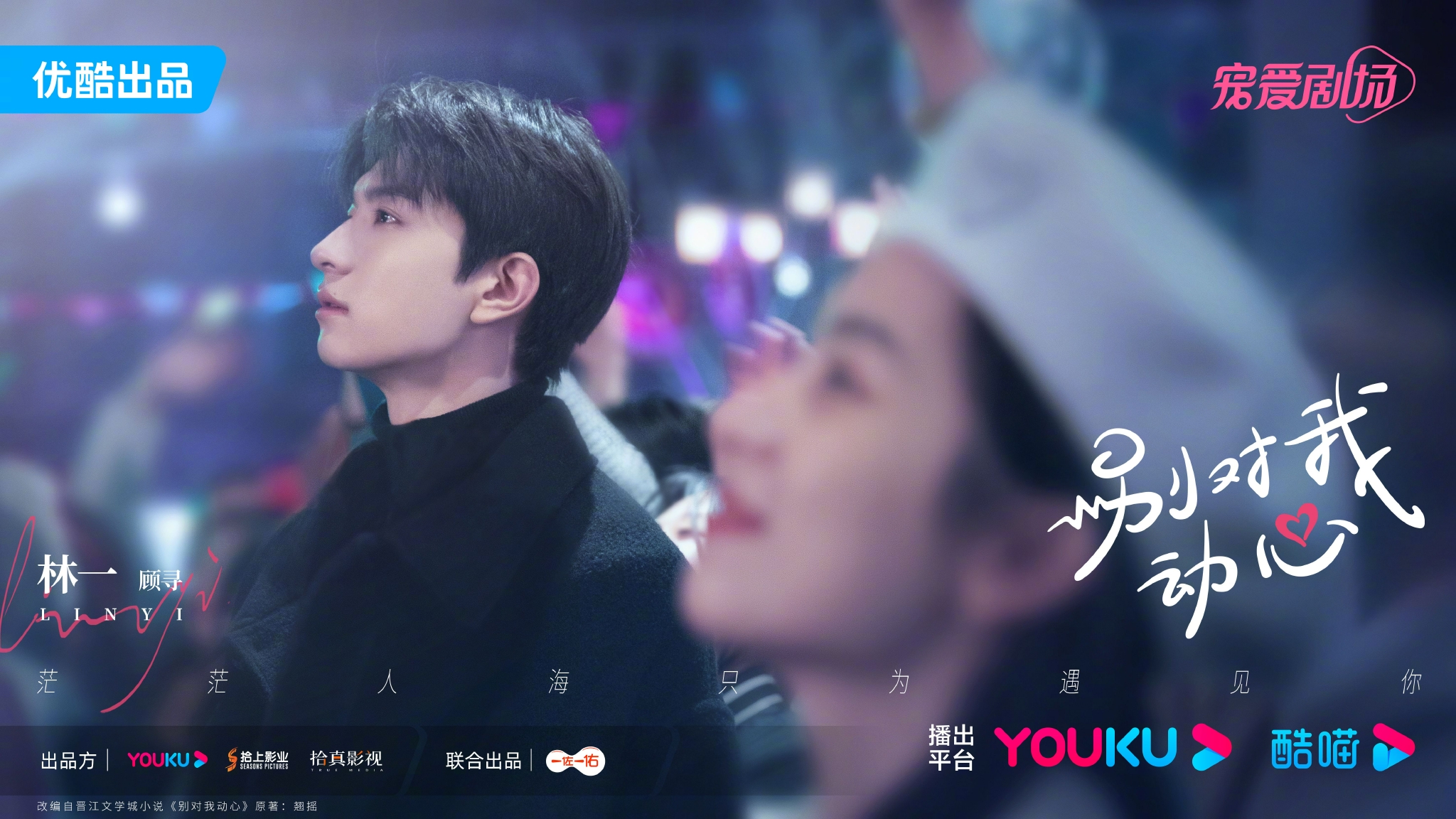 城市陌生人社交的新切入点：基于日常服务平台的深入分析与思考