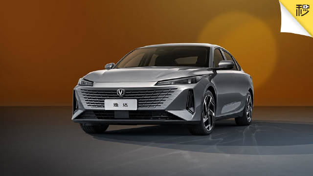 蓝鲸1.5T 轴距超2米7 长安逸达十万级最香？