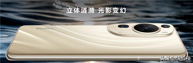 打破传统!华为P60 Art登场:海岛镜头模组设计休闲区蓝鸢梦想 - Www.slyday.coM 打破传统!华为P60 Art登场:海岛镜头模组设计休闲区蓝鸢梦想 - Www.slyday.coM