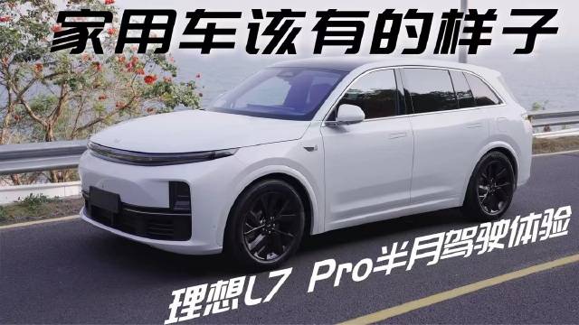 最近汽车行业非常有意思，传统汽车品牌纷纷开始降价清库存……