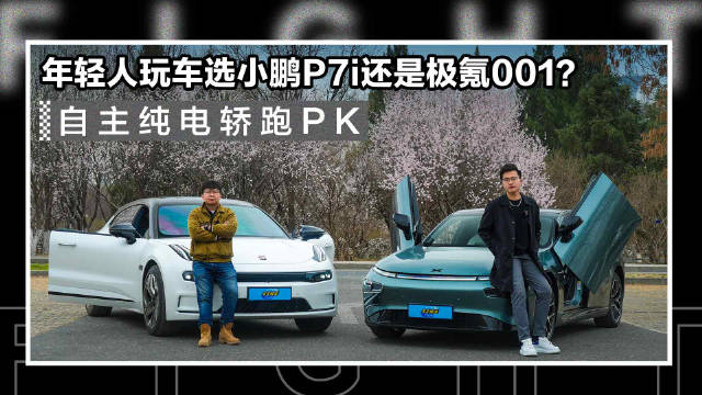 近年来，新能源已经成为了当下汽车发展的大趋势……