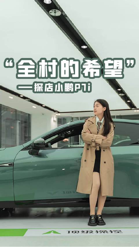 今年的新能源汽车市场竞争很激烈……