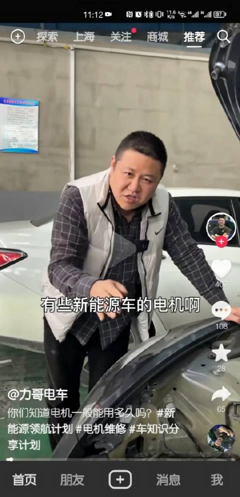 特斯拉models正常10来万公里就会换电机……