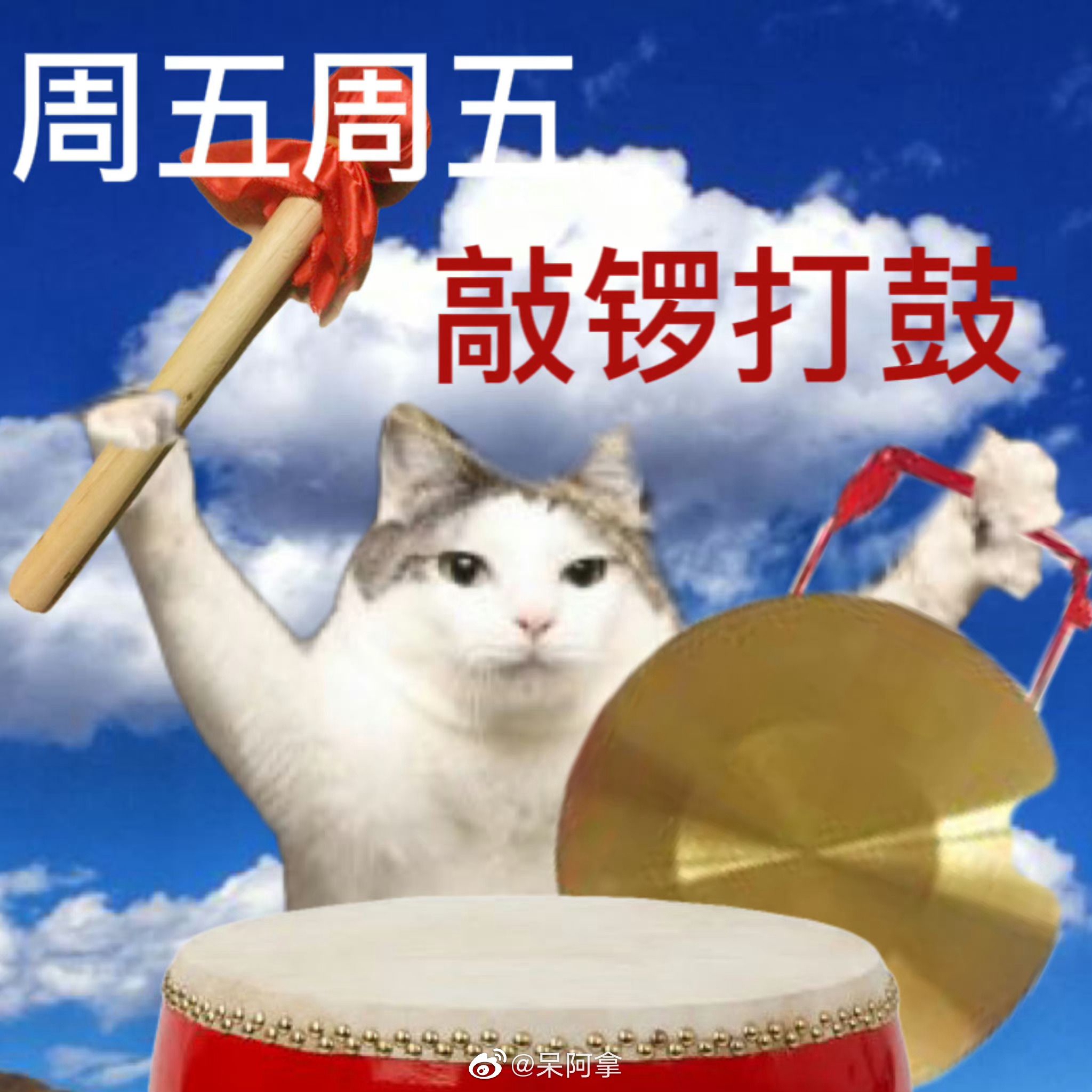 今晚19點