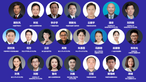 GNCP专家委员会成员