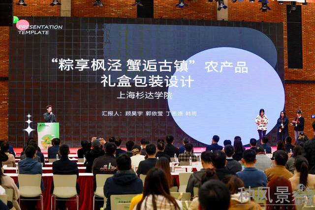 图为活动现场。团金山区委供图