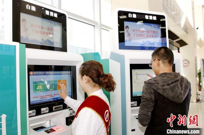 資料圖:民衆在醫療機構使用終端設備。張添福攝