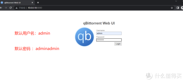 群晖iYUUPlus指南(1)之Transmission、qBittorrent(docker)安装