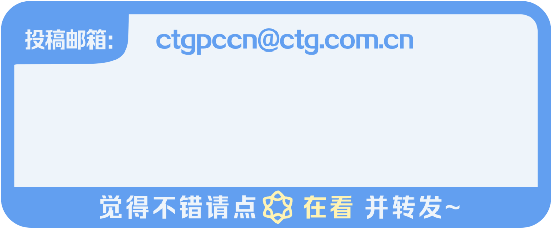 值总:王东红 责编:陈晓英美编:程向菁菁来源:中国三峡集团官网