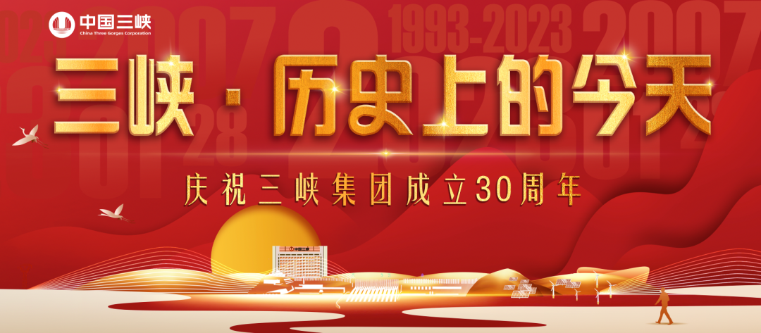 ▲2002年8月23日拍摄的三峡坝区输变电线路。