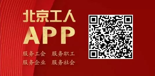 祝贺！北京市全国五一巾帼奖名单来了！（2021 表彰 全国五一巾帼标兵）