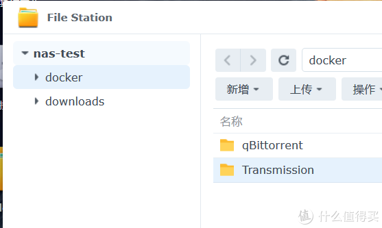 群晖iYUUPlus指南(1)之Transmission、qBittorrent(docker)安装