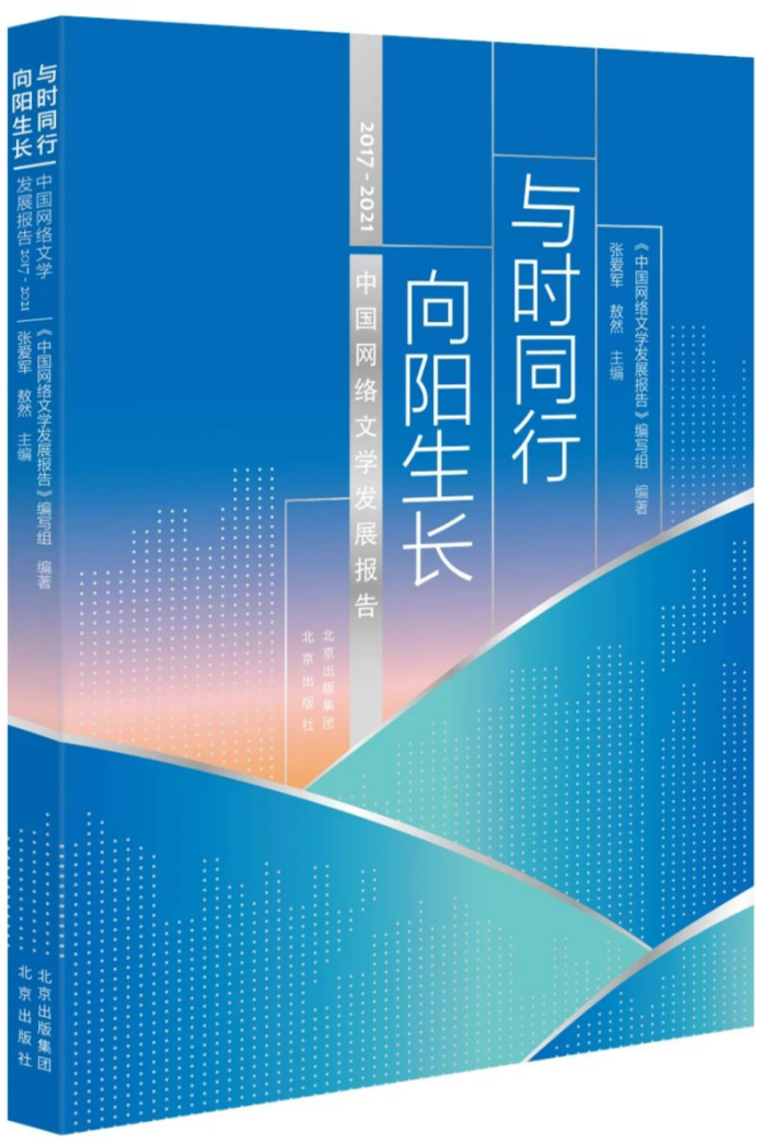 值得听-挂机方案挂机啥意思（6A娱乐）挂机论坛(1)