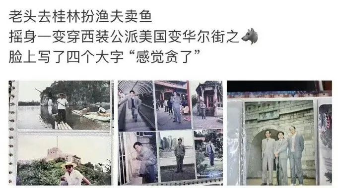 “我只知道我家有9位数!”退休干部孙女网络“炫富”,官方介入休闲区蓝鸢梦想 - Www.slyday.coM “我只知道我家有9位数!”退休干部孙女网络“炫富”,官方介入休闲区蓝鸢梦想 - Www.slyday.coM