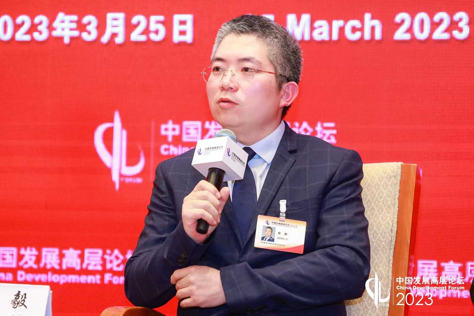 中科院曾毅：人工智能的治理，绝对不是约束人工智能的发展