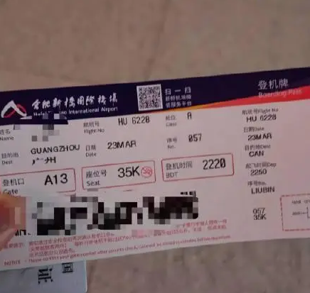 因航班延误缺考复试 考研生崩溃大哭,如何才能防止类似事情发生?休闲区蓝鸢梦想 - Www.slyday.coM 因航班延误缺考复试 考研生崩溃大哭,如何才能防止类似事情发生?休闲区蓝鸢梦想 - Www.slyday.coM