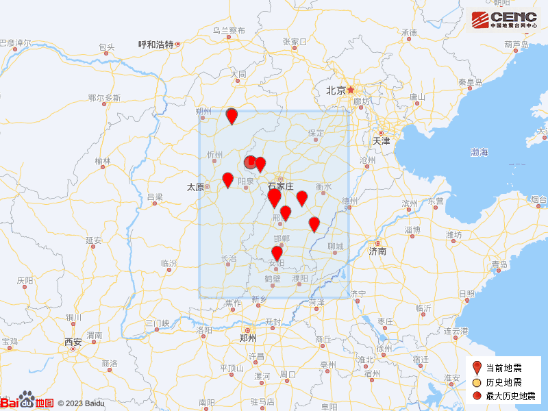 刚刚!邢台发生3.3级地震!休闲区蓝鸢梦想 - Www.slyday.coM 刚刚!邢台发生3.3级地震!休闲区蓝鸢梦想 - Www.slyday.coM