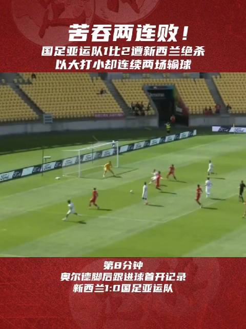 主力球员持续高效发挥