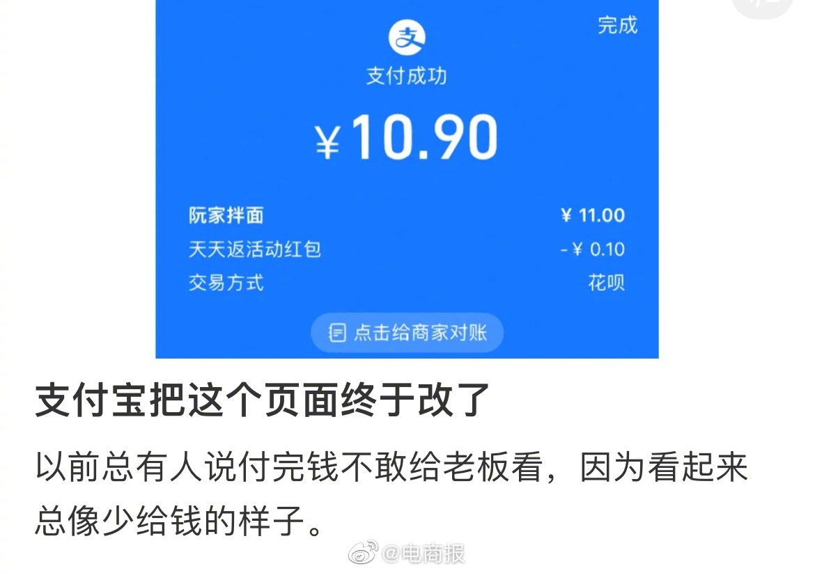 东营微信500快餐人到付款