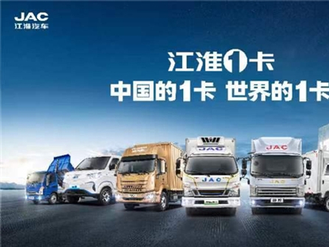 江淮1卡刷新行业亮点 ，混动1号·骏铃聚宝盆到底哪里“值”？