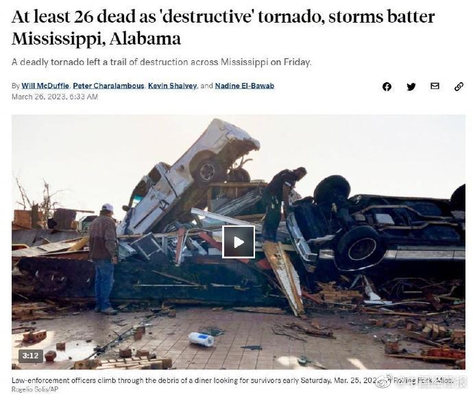美国多州遭强风暴袭击已致26人死美国密西西比州美媒_新浪新闻
