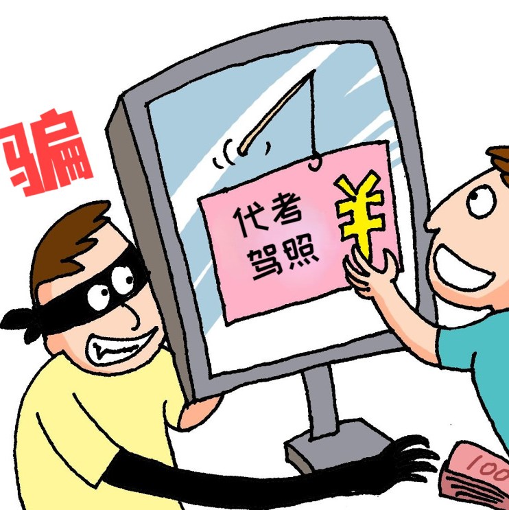 上门卖身电话50元人到付款是真的吗 深度揭秘骗局套路