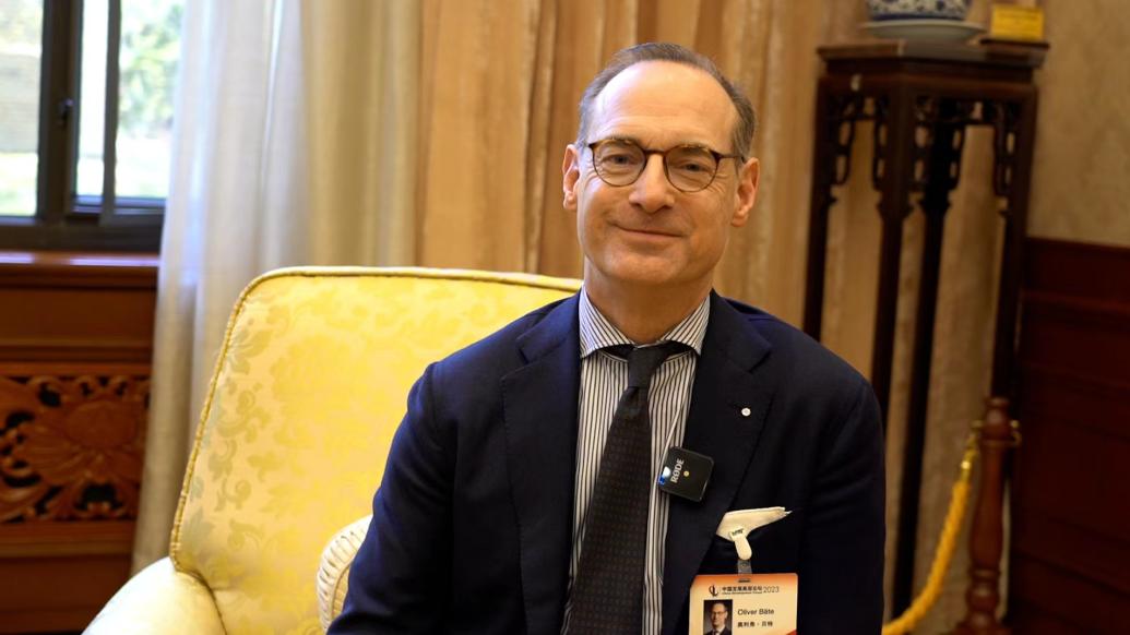 安联集团董事会主席兼CEO：期待在中国获得公募基金和养老金投资管理资质