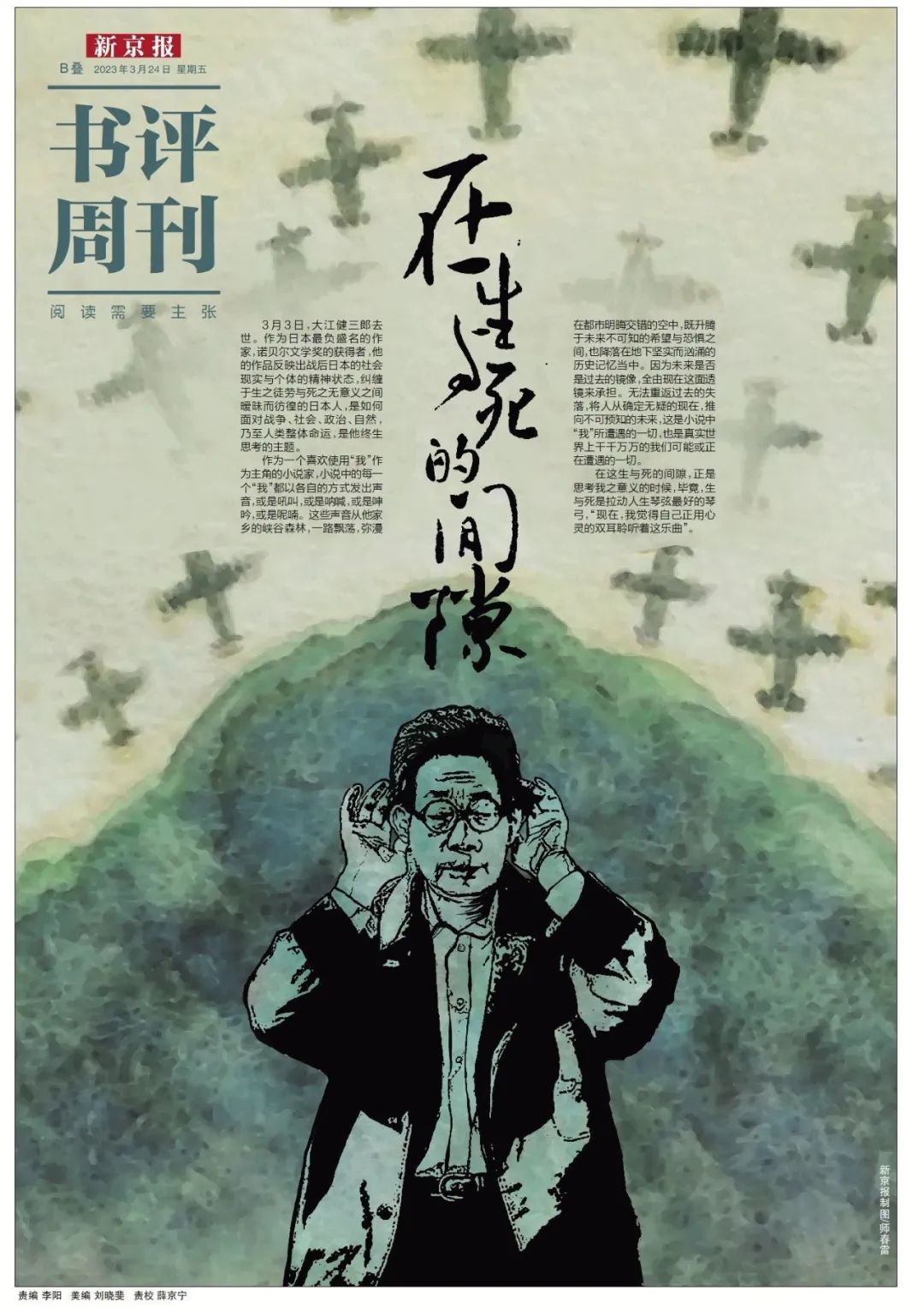 受死日与节气有关吗 26c2-b9eaa3905f2a989858322677c099248b.jpg