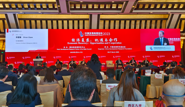 宝马董事长：中国式现代化的宏伟事业对整个世界意义深远