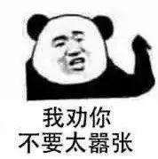 广西一女子在微信群公然辱警，拒不接受传唤！扬言：“有本事你来找我！”