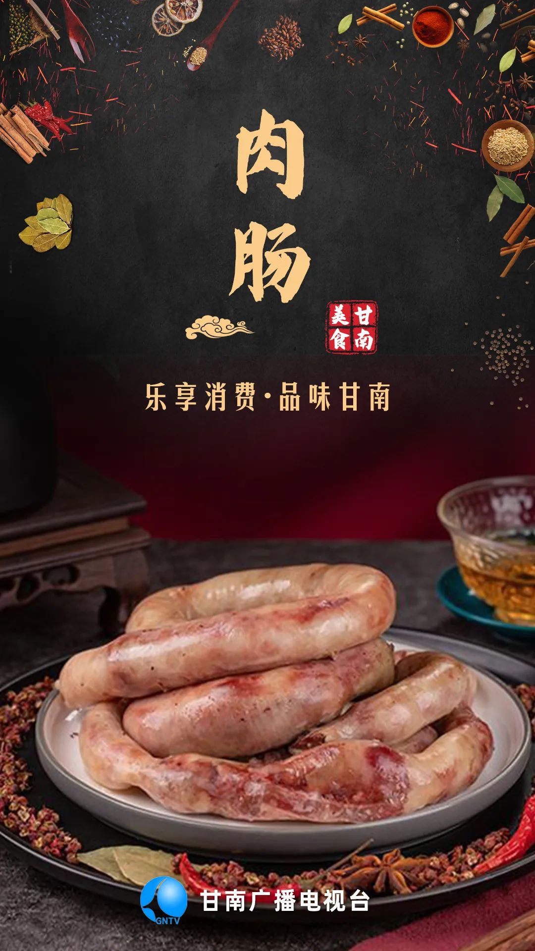 【吃在青甘】一份史上最走心的甘南青海美食攻略！_兰州
