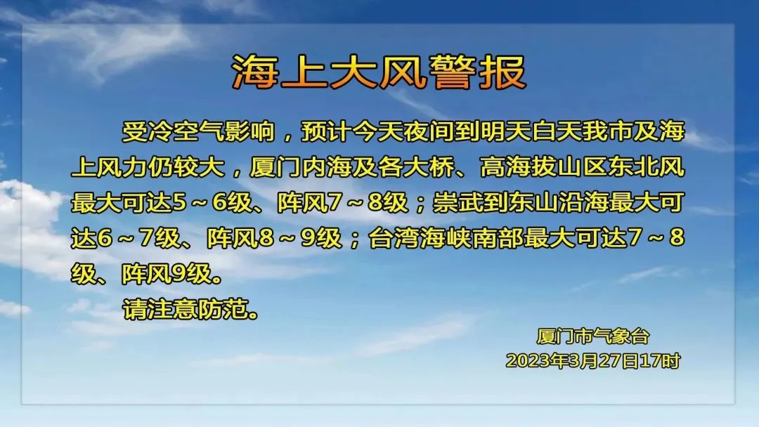 居然可以這樣(廈門天氣雨量)廈門今日降雨,(圖7) 居然可以這樣(廈門天氣雨量)廈門今日降雨,(圖7)