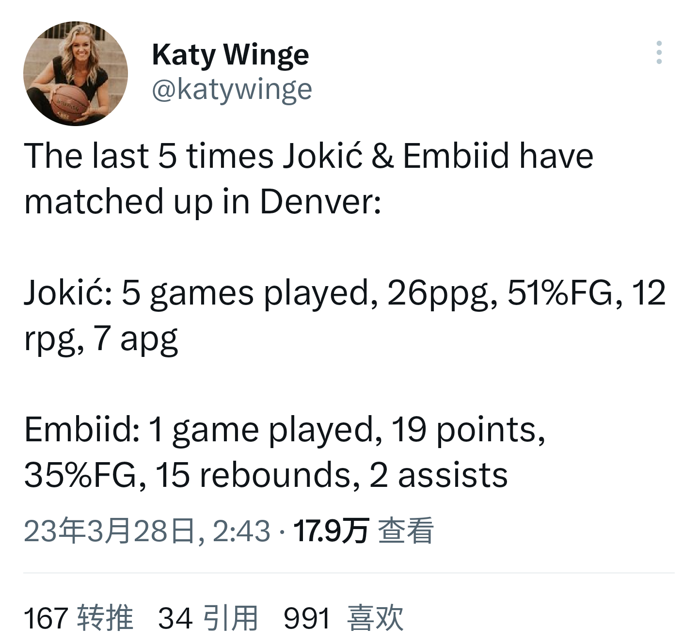 丹佛迎来新时代三巨头阵容成型